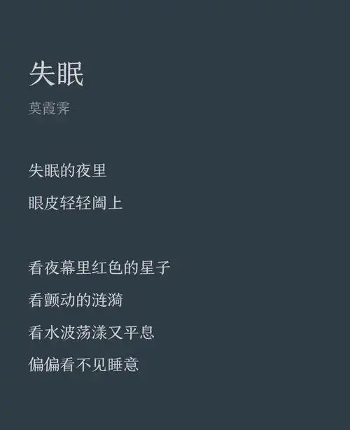 中考长弧 2020-04-05热度:61#失眠#诗词#诗歌#原创#文学#短篇#文字#诗