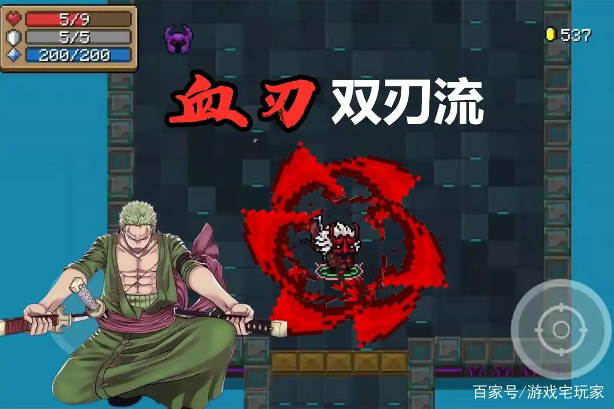 元气骑士:血刃1秒6刀终成过去式,双刃流诞生,最强初武实至名归