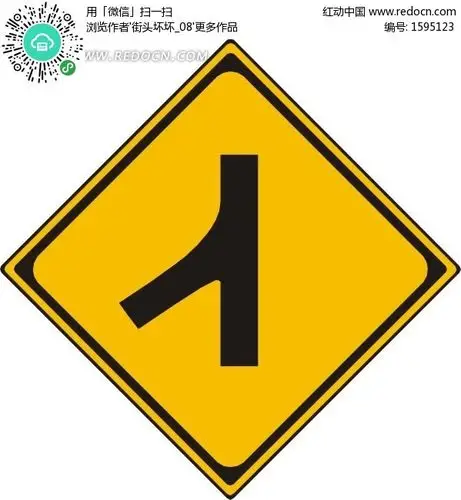 交通警示牌-y型交叉