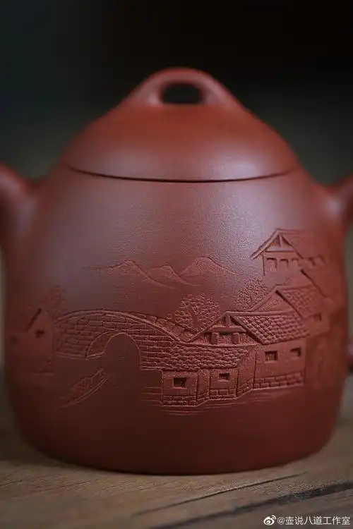 秦权,国工黄昱老师之作,壶身立体刻绘山水,容量约350cc·14孔出水有利