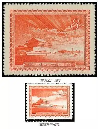 邮票盘点那些错版邮票,如今价值怎么样?_网易订阅