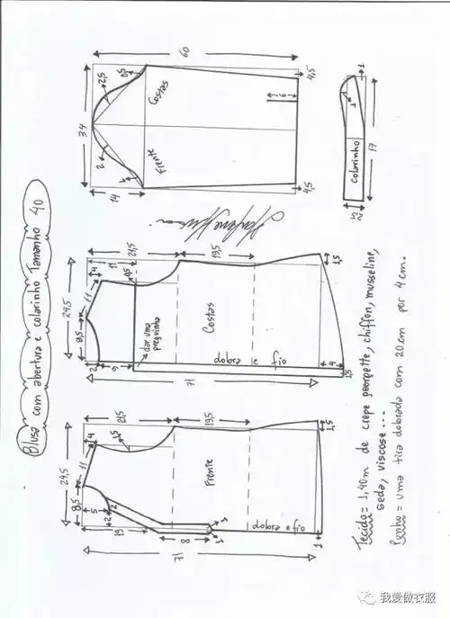 半开襟小v领上衣裁剪图
