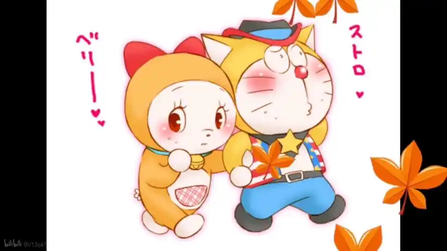 【哆啦小子x哆啦美】牵手了!牵手了!