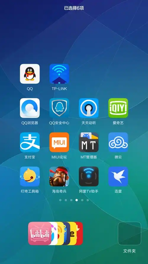 忽然发现miui7可以批量卸应用,不会的童鞋进来看下.