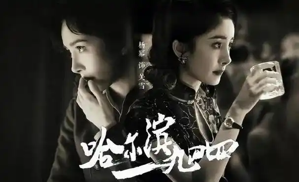 仅仅是看到这样的主演阵容,就足以让人期待不已,对剧情充满了无尽的