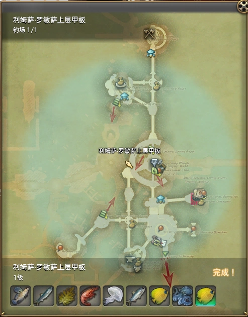 0钓鱼攻略向(利姆萨·罗敏萨)_ff14最终幻想14下载_最终幻想14国服