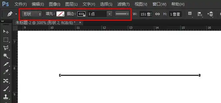 我的photoshop直线工具为什么画不上?