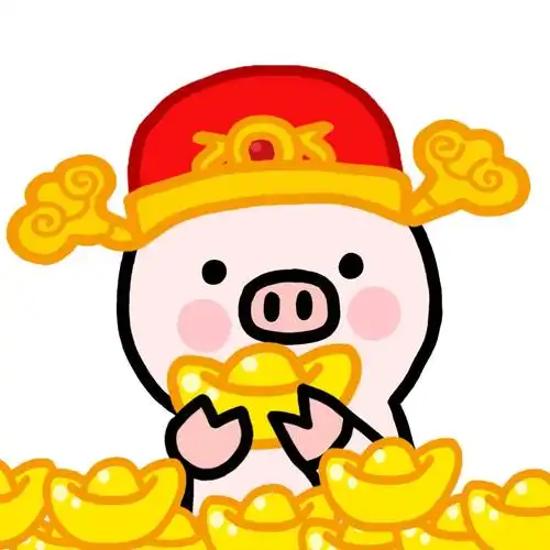 猪年大吉