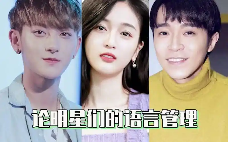 黄子韬&吴宣仪&吴青峰 大型紧急刹车现场