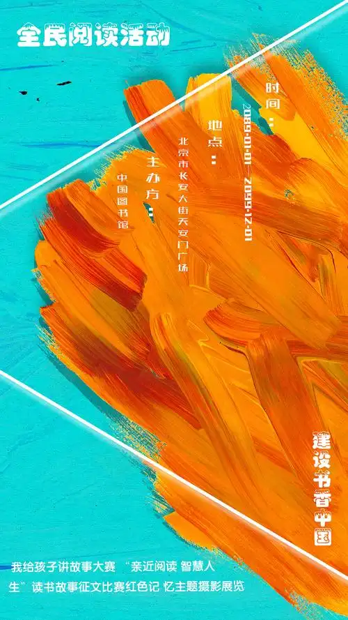 七月流火八月未央