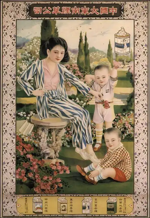 老上海复古海报