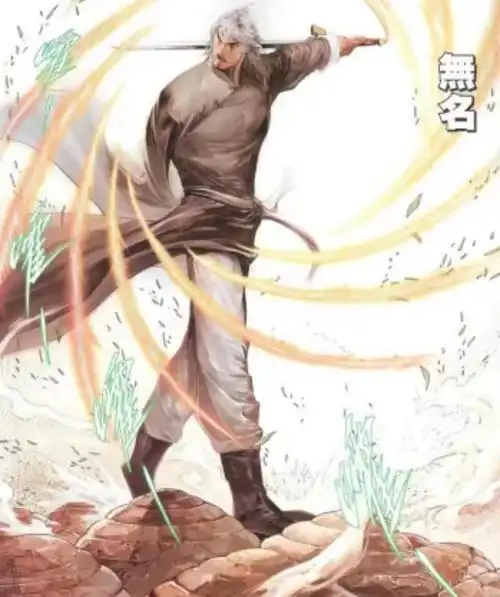 风云漫画中无名可以排第几风云漫画雄霸和绝无神谁厉害