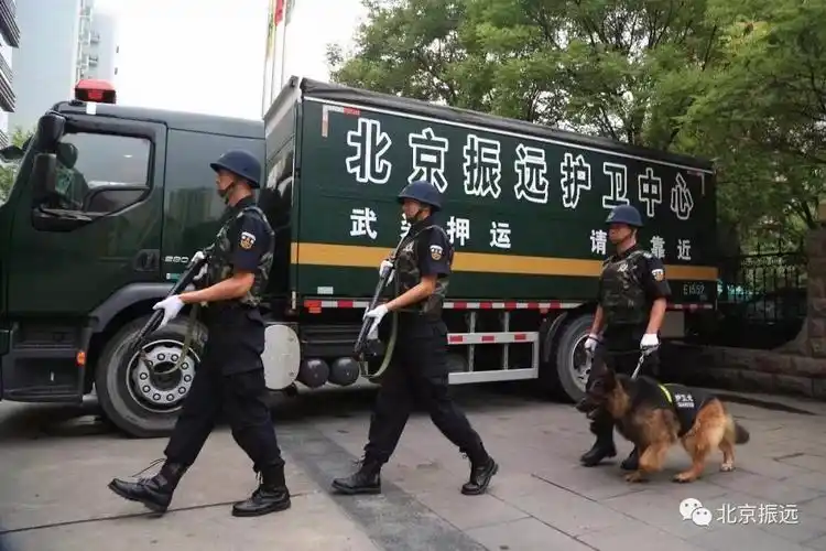 北京振远护卫中心招聘(国有企业) 【1】:岗位:银行运钞车押款员/包吃