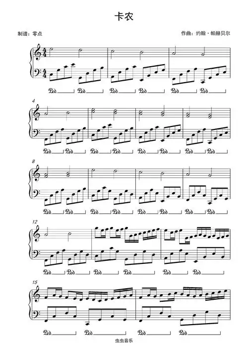 c调卡农,简单易弹顺耳版钢琴谱-虫虫钢琴