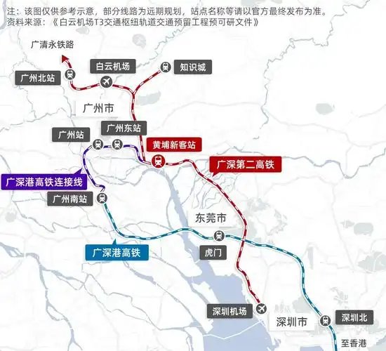 纳入国家规划广深第4个铁路新通道要来了
