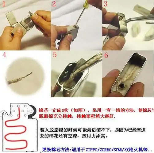 另一只手握住防风壁,向外用力拨出内胆,给打火机加油时也一样