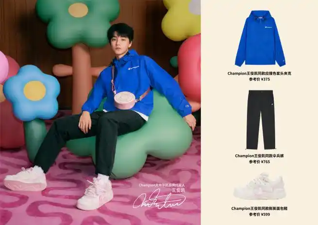 38节氛围感大片中蓝色夹克融入了王俊凯的应援色加上粉色面包鞋,真正