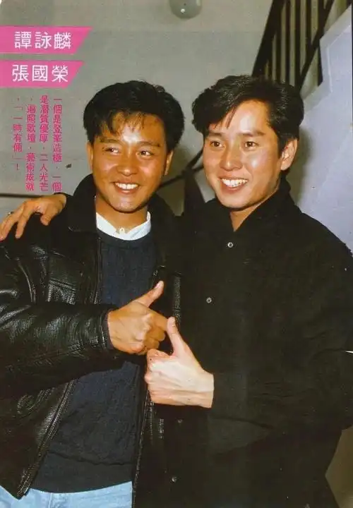 四大天王前的香港娱乐江湖谭咏麟张国荣的谭张争霸