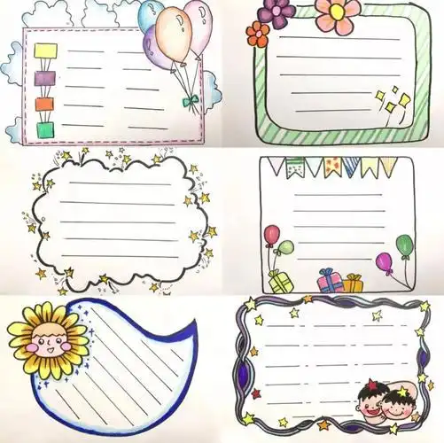 模板科技手抄报通用模板教程科技小报手抄报模板素材手抄报边框小清新