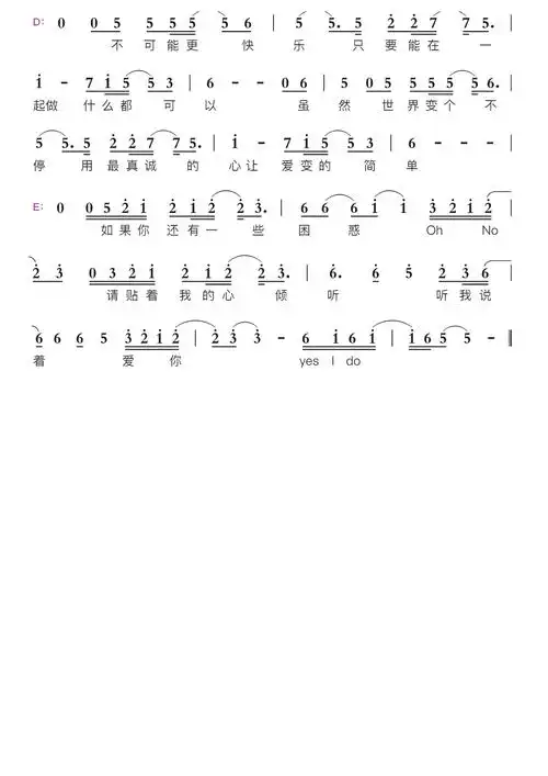 爱很简单智能简谱陶喆演唱
