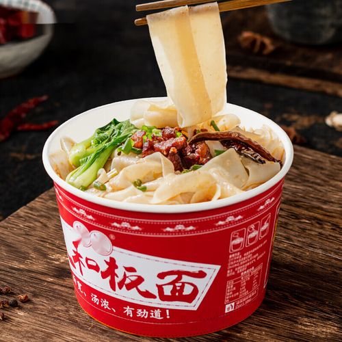 巢浩太和板面上汤牛肉味擀面微辣速食非油炸冲泡板面 太和板面145g*8