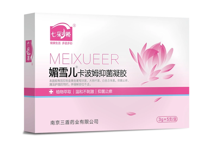 妇科凝胶代加工-南京三盾药业