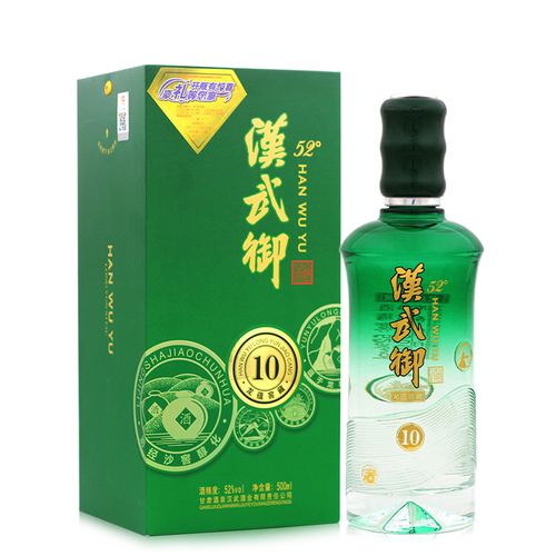 甘肃酒泉地产酒汉武御10年窖藏白酒52度浓香型500ml单瓶礼盒装