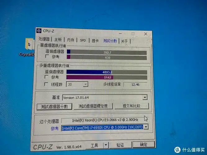 7测试分数总结e5 2666v3 10核心20线