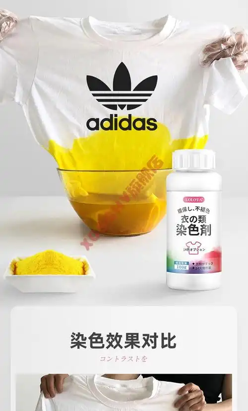 衣服染色剂黑色染色剂衣服染料黑色衣物掉色恢复还原不褪色翻同款咖啡