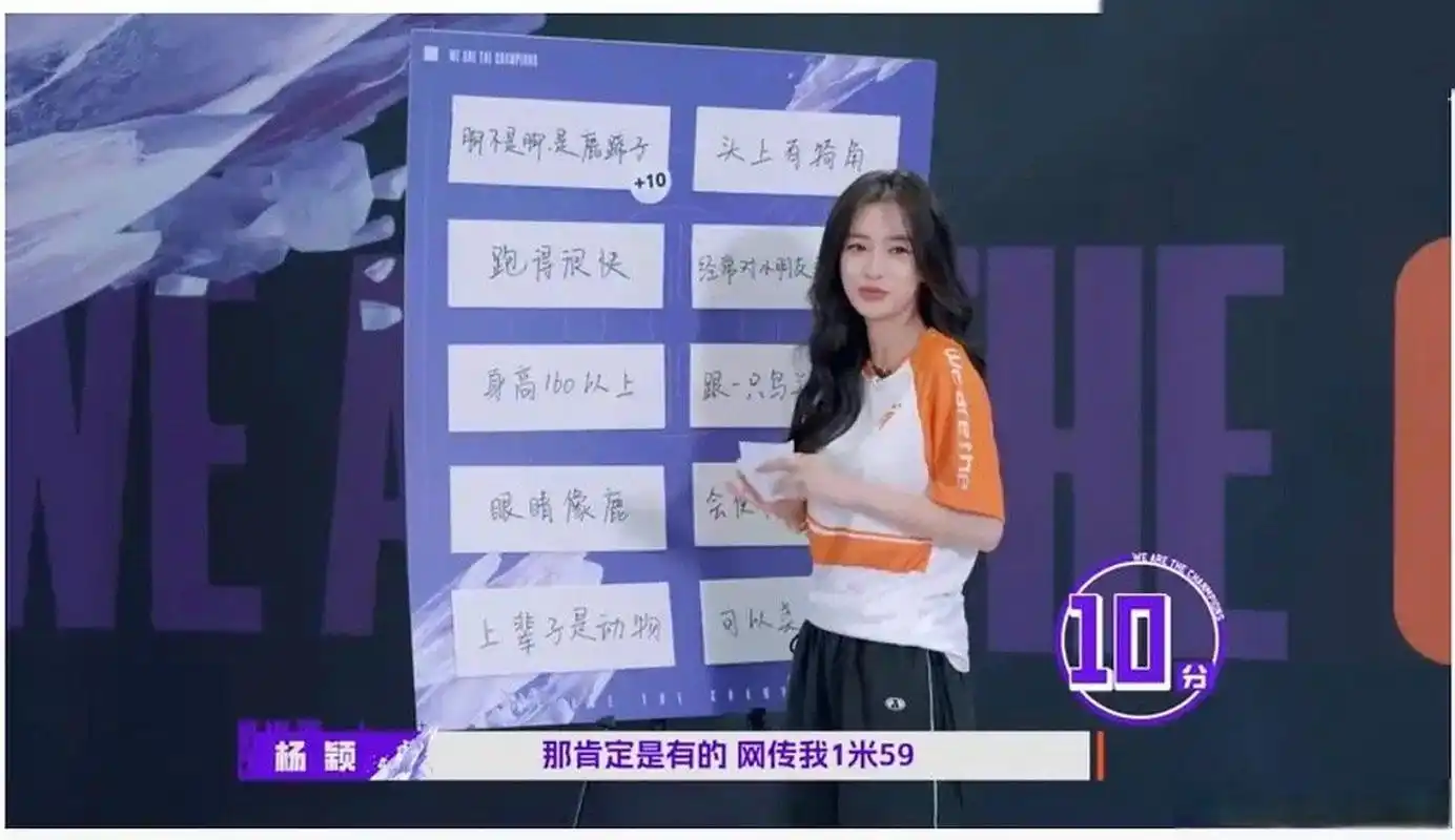 这年头连angelababy也开始说自己身高是真的,杨幂166吧,她不是比杨幂