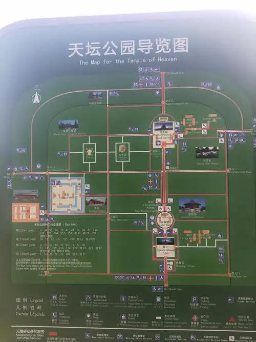 北京天坛公园欢迎您