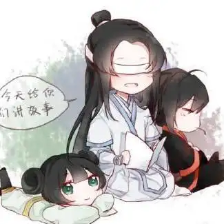 【文学】魔道祖师阿箐 薛洋