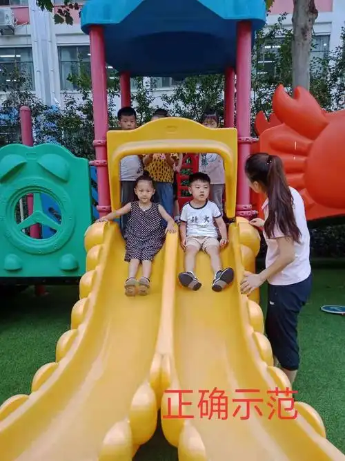 其它 荆河街道中心幼儿园 中级 写美篇户外活动——滑滑梯安全教育