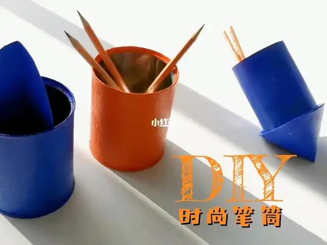 所用的材料有:零食罐,丙烯颜料,易拉罐,硬一点的包装纸盒#笔记灵感