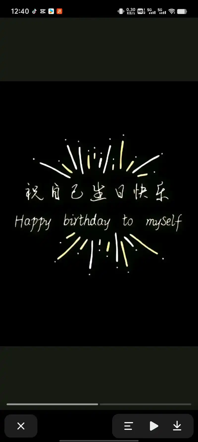 成年人的生日真不想提起,不说生日快乐.那就祝自己无坚不摧,时光匆匆