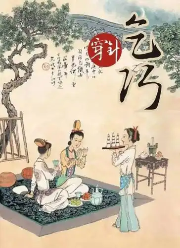 七夕节的习俗七夕节,又名乞巧节,七巧节或七姐诞,始于汉朝,是流行于