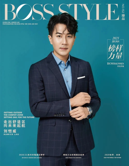 bosssunwen刘恺威不惧挑战自在前行