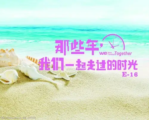 关键词:海洋 蓝色 旅游 那些年我们一起走过的时光 沙滩 唯美风景