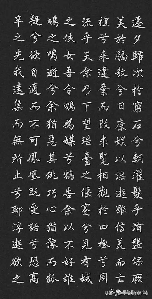 屈原的经典名句1原文路漫漫其修远兮,吾将上下而求索出处离骚译文在