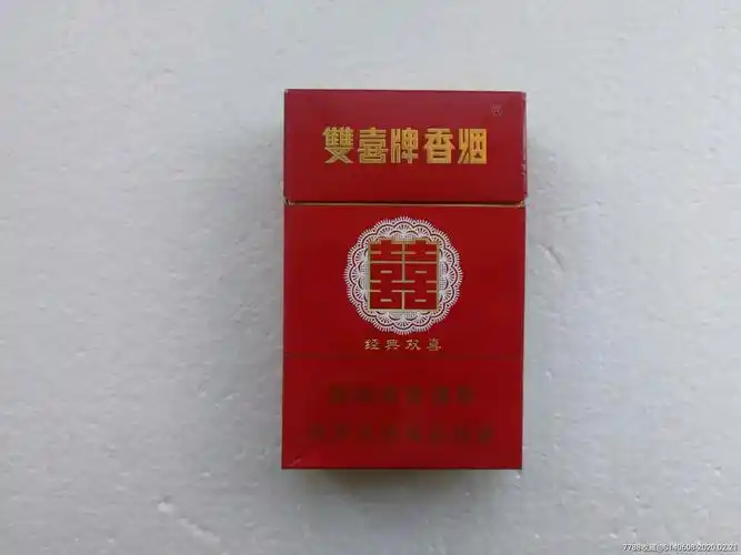 经典双喜【12版】3d