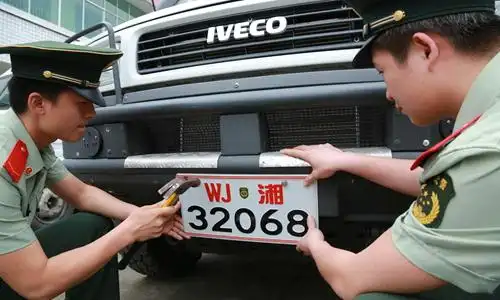 武警湖南总队换发新式车辆号牌识别更直观