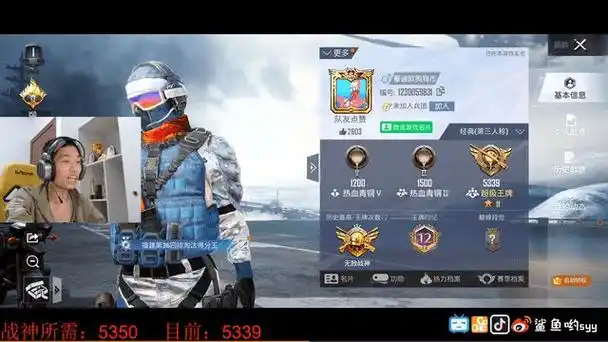 和平精英ss14鲨鱼登顶无敌王牌网友为了击败不求人拼了