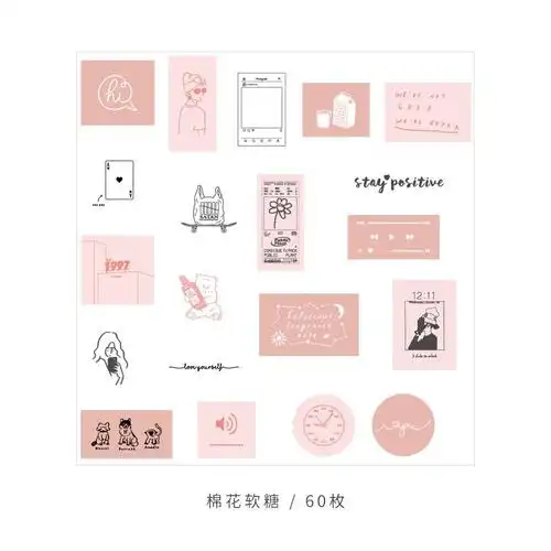 岛屿花园小清新贴纸包盐系ins风少女心手帐素材diy装饰贴画小图案