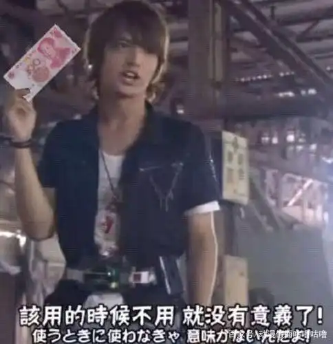 假面骑士用上支付宝微信会如何,woz庆贺,战兔使用禁断的武器