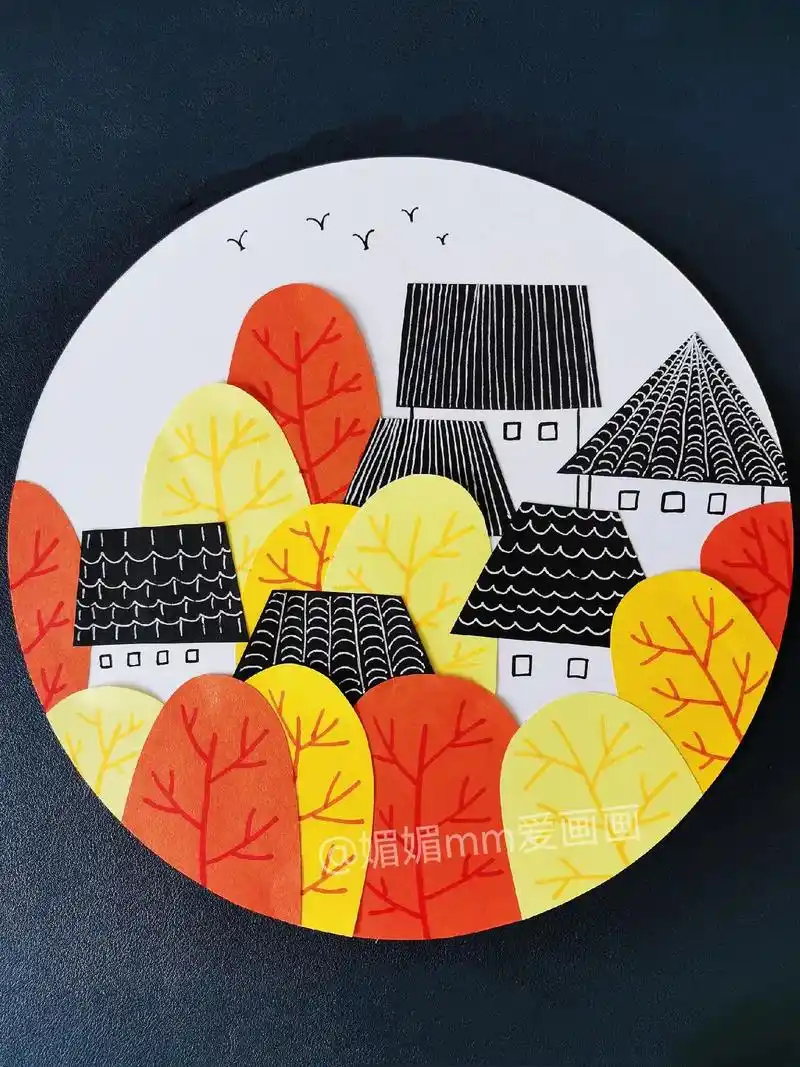 《秋日里的小村庄》用几张不要的卡纸一起来剪贴一幅秋天主题画吧