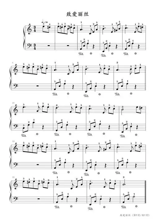 致爱丽丝钢琴谱_贝多芬 _c调_钢琴谱五线谱独奏谱_钢琴谱|钢琴五线谱