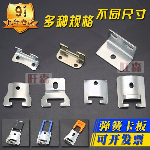 筒灯暗装嵌入式弹簧卡板led天花射灯卡簧耳仔卡扣支架固定卡片