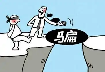 公务员嫌工资低辞职诈骗,冒充富商骗300万元