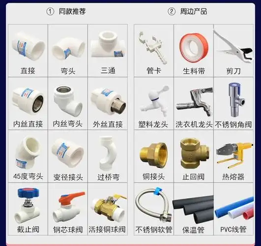 soumiety太阳能水管专用接头热水器专用上水管配件阀门4分1216塑料