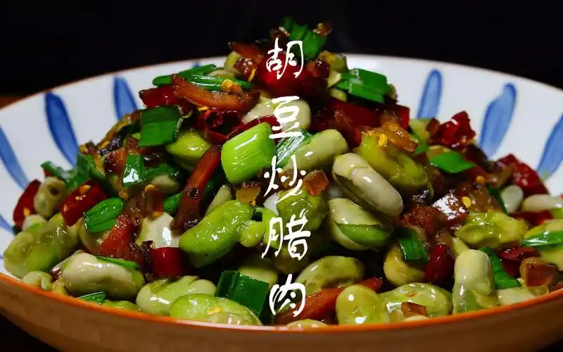 正是吃胡豆的季节,胡豆炒腊肉丁,地道农家菜,熟悉的家乡味道